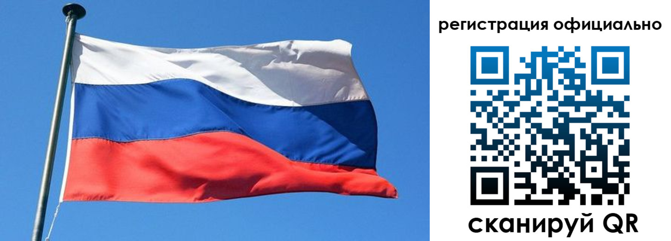 прописка 2025 в Мензелинске